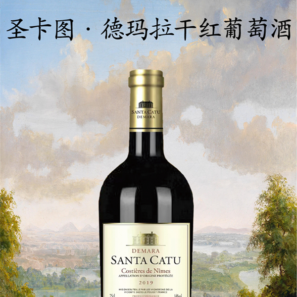 德玛拉,干红葡萄酒所属系列进口红酒商品数量1货源所属商家已经过真实