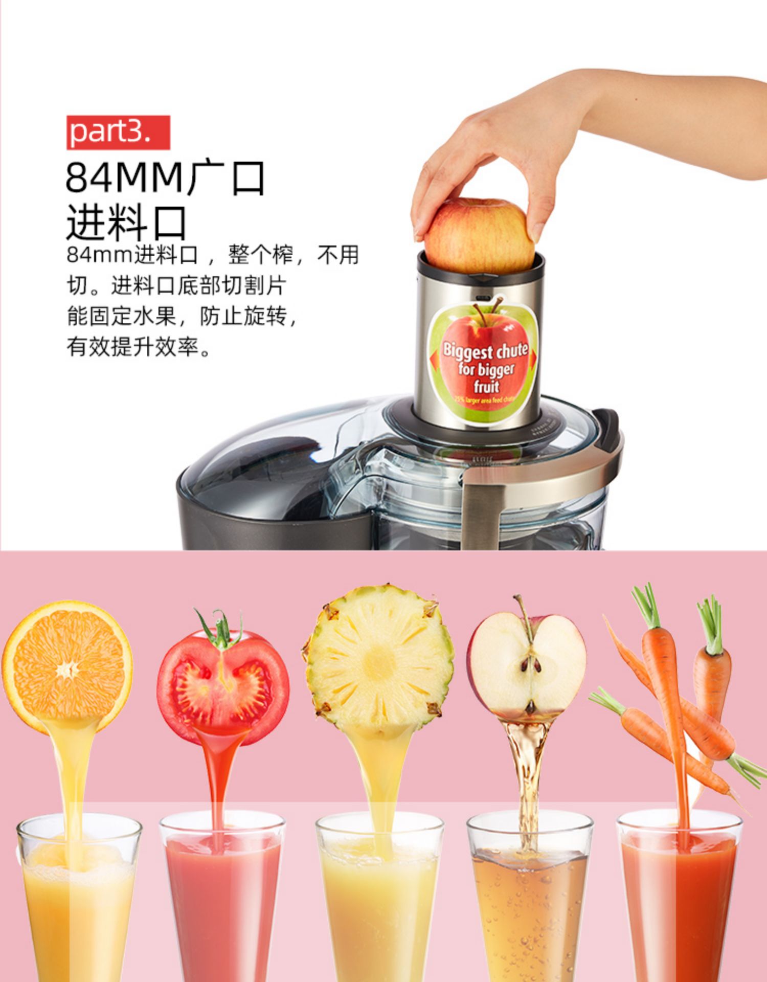 breville铂富榨汁机汁渣分离商用全自动果汁机家用口径大婴儿