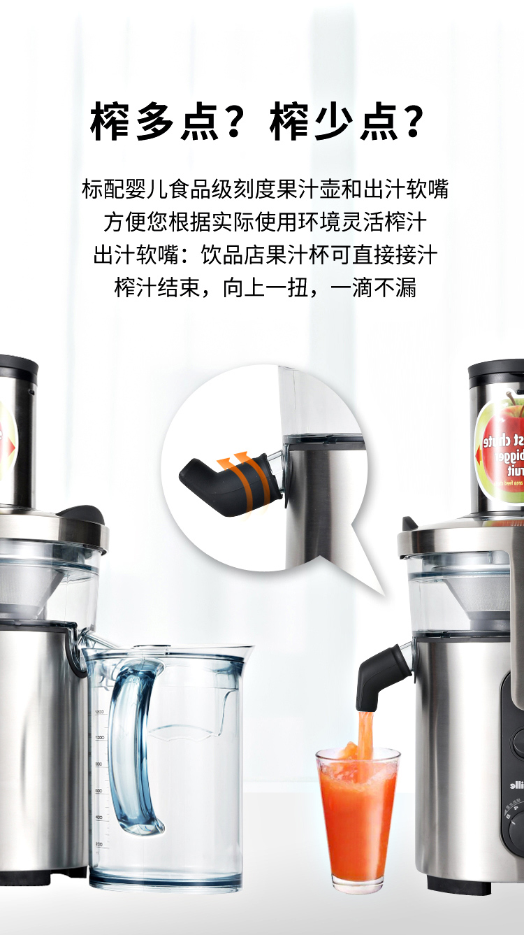 breville铂富商用榨汁机全自动水果汁渣分离高速大型口径家用原汁