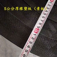 5公分厚50mm厚价格低橡塑保温棉厂家