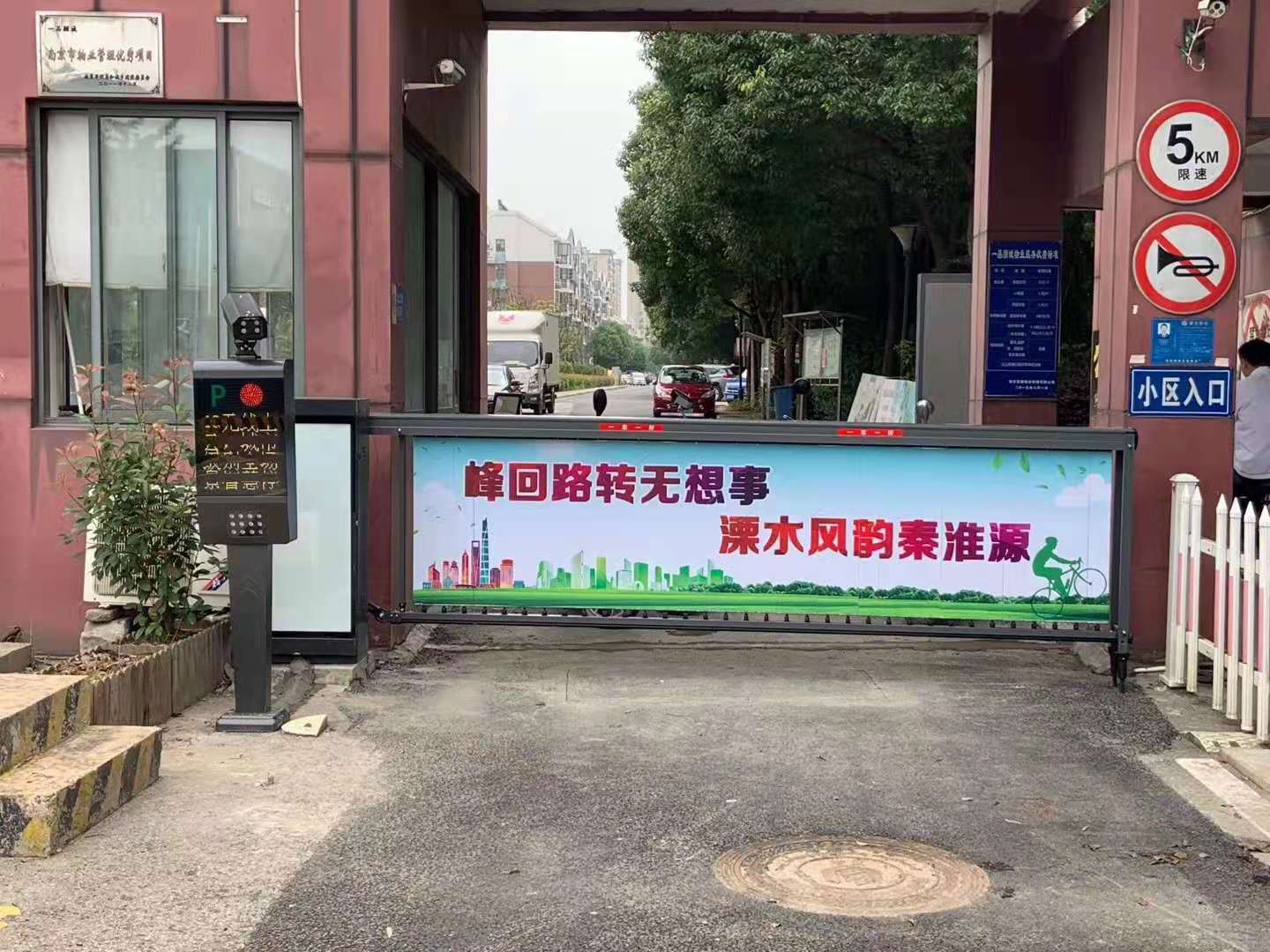 小区进出口百胜智能广告道闸  打广告免费送道闸
