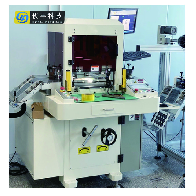 俊丰 安全光栅光幕传感器 压力机区域防护安全光幕 抗震抗干扰