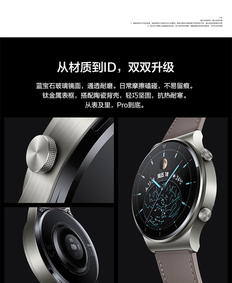 咨询领券500华为gt2pro蓝牙通话智能watchgt3保时捷运动手表多功能