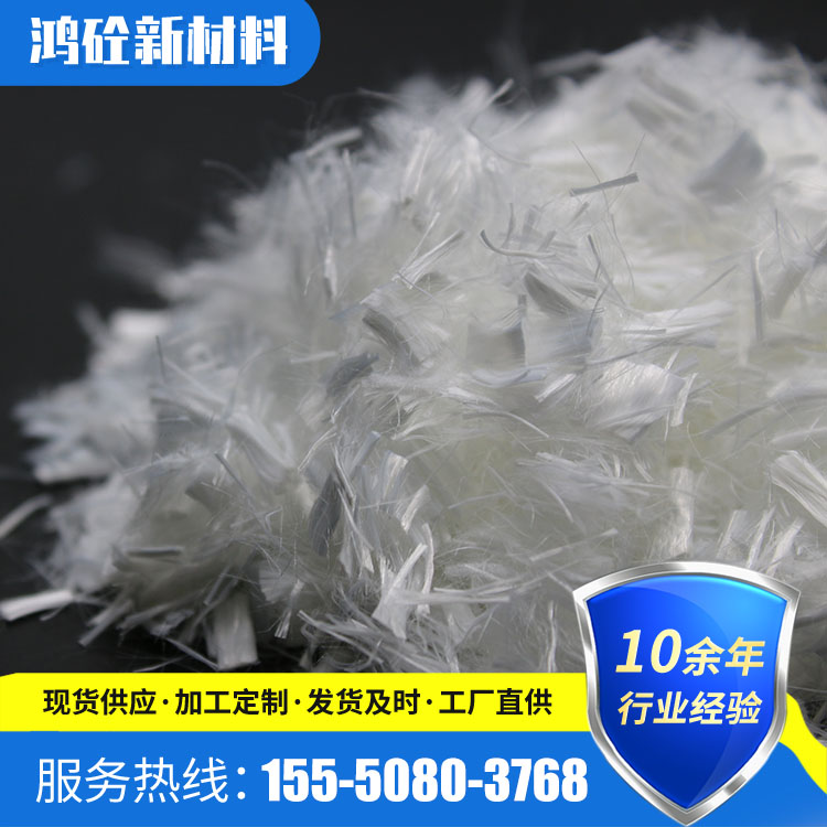 聚丙烯纤维 聚丙烯抗裂纤维 聚丙烯碳纤维高分散纤维 长度规格齐全