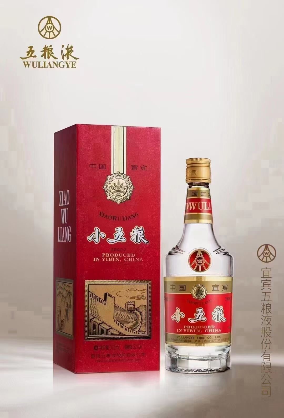 小五粮375ml价格四川成都代理经销商价格团购专卖价格