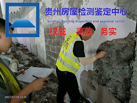 貴州省畢節(jié)地區(qū)權威的抗震檢測鑒定--價格優(yōu)惠