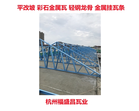 批發(fā)：宣城市順?biāo)畻l掛瓦條廠家加厚版