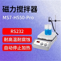 大龙 LCD数控MS7-H550-Pro加热型磁力搅拌器