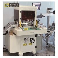 俊丰 安全光栅光幕传感器 压力机区域防护安全光幕 抗震抗干扰