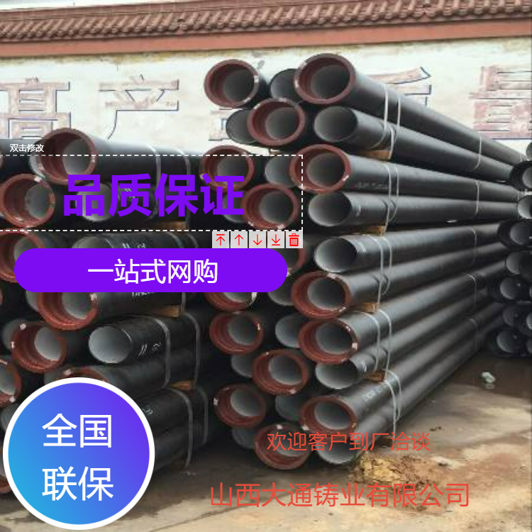 安徽球墨管厂家 球墨铸铁管材管件 成都K8球墨铸铁管生产销售