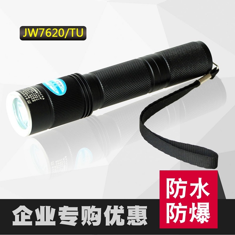 正辉BXD6016袖珍电筒 防爆工作灯 消防应急灯 LED手电