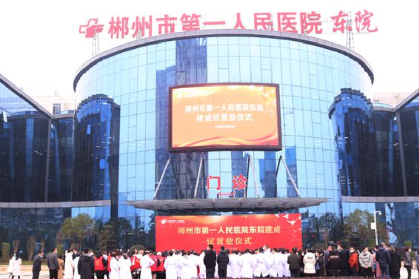 郴州整形美容公立医院（郴州整形美容公立医院排名） 郴州整形美容公立医院（郴州整形美容公立医院排名）《郴州市整形美容医院》 整形美容