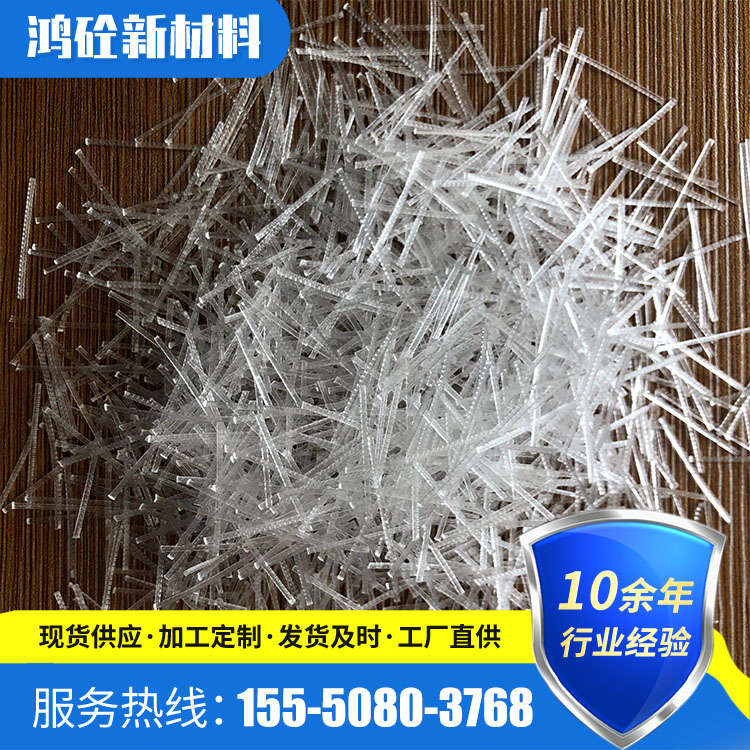 水泥制品用仿钢纤维 混凝土纤维 山东仿钢抗裂纤维