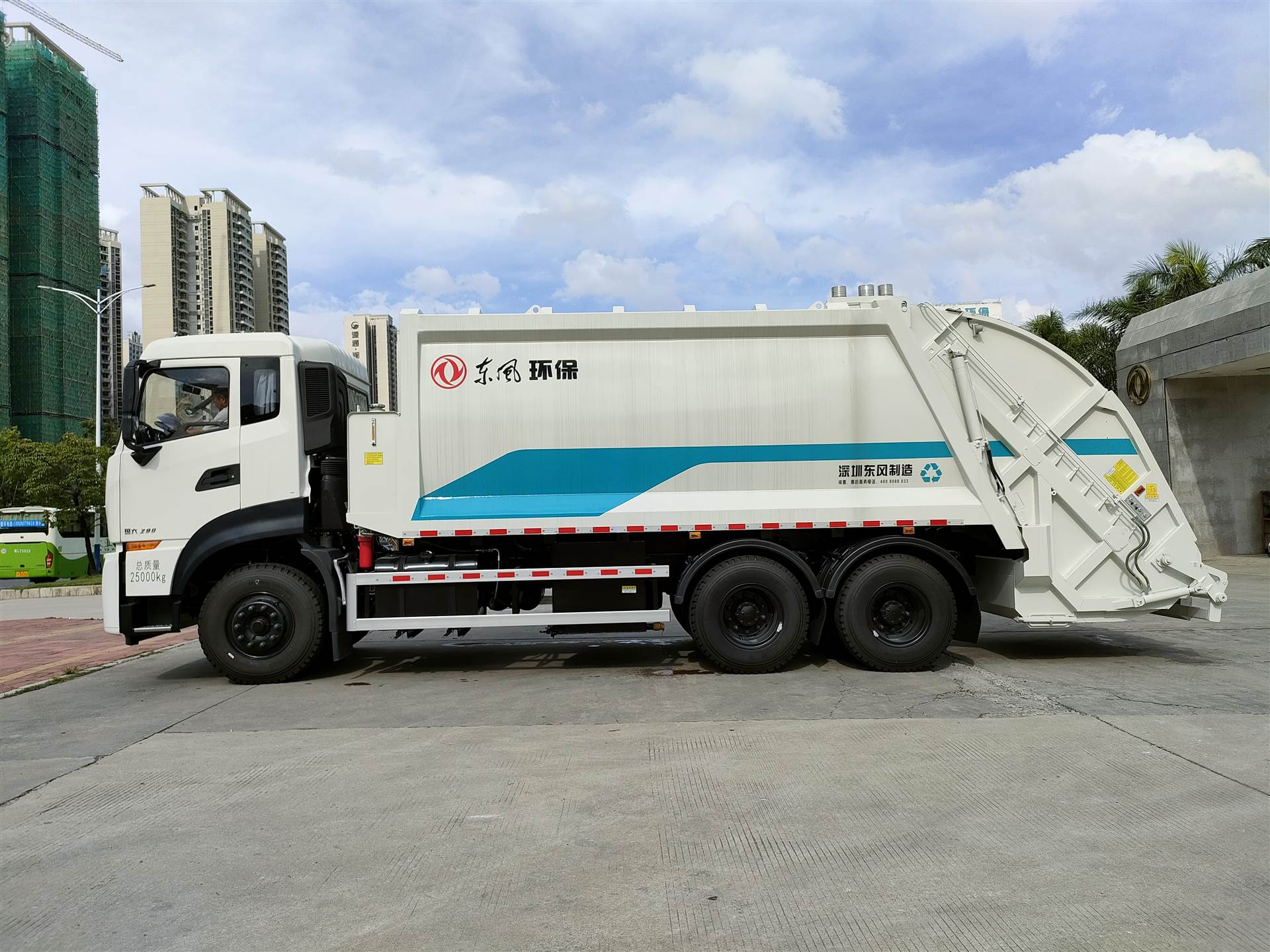 东风牌25吨压缩垃圾车