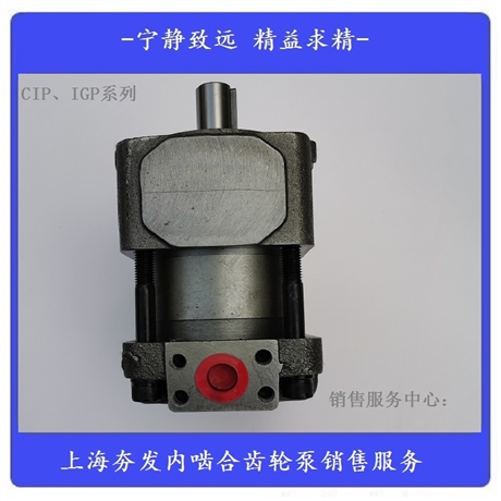 夯发齿轮泵低压IGP4-L050F供应