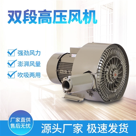【多段式高壓風(fēng)機(jī)】?jī)r(jià)格,廠家,減速機(jī)、變速機(jī)