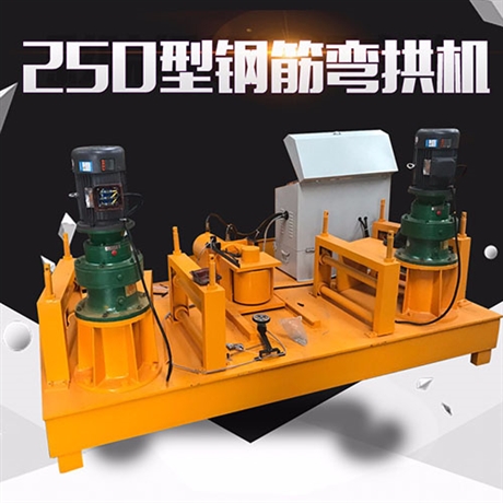 工字钢工字钢弯弧机 工字钢弯弧机批发