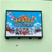 LED智控显示屏 播控智能语音