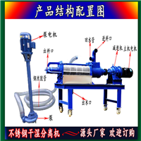 牛粪脱水机 禽畜粪便挤水机 养殖场用粪污固液分离设备