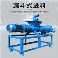 螺旋挤压式脱水机 禽畜粪便固液分离机 养殖场全自动粪污挤水机