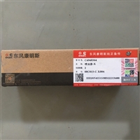 东风康明斯发动机6CT原厂配件喷油器4948364