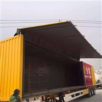 16米飞翼车厢 三桥翼开启展翼厢式半挂车 骨架箱式车