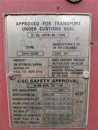 中山二手旧集装箱租赁-旧集装箱供应电话-规格齐全