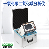 一氧化碳测定仪非分散红外法