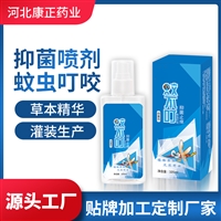 驱蚊液加工 康正药业驱蚊液丛林户外驱蚊液喷雾成人野外驱蚊喷雾