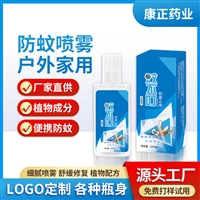 植物驱蚊抑菌液浓缩液 河北康正药业 儿童野外防蚊虫驱蚊水液 源头工厂