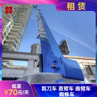 淮安盱眙升降机出租 县城就可租ZHBWE7641 高空曲臂车租赁