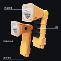 华荣BZY601便携式折叠灯 多功能装置 LED巡检灯 户外节能灯