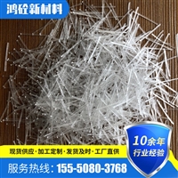 水泥制品用仿钢纤维 混凝土纤维 山东仿钢抗裂纤维