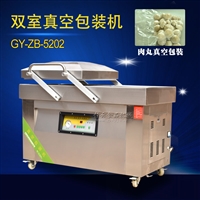 赣云牌5202双室真空包装机 生鲜熟食 中央厨房食品加工设备