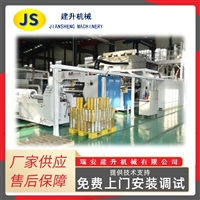 PVC保鲜膜机 全自动高速保鲜膜生产机器