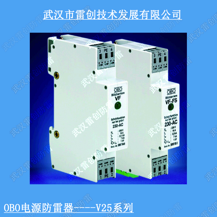 OBO信号防雷器 FLD24信号避雷器  工控PLC24V防雷模块 