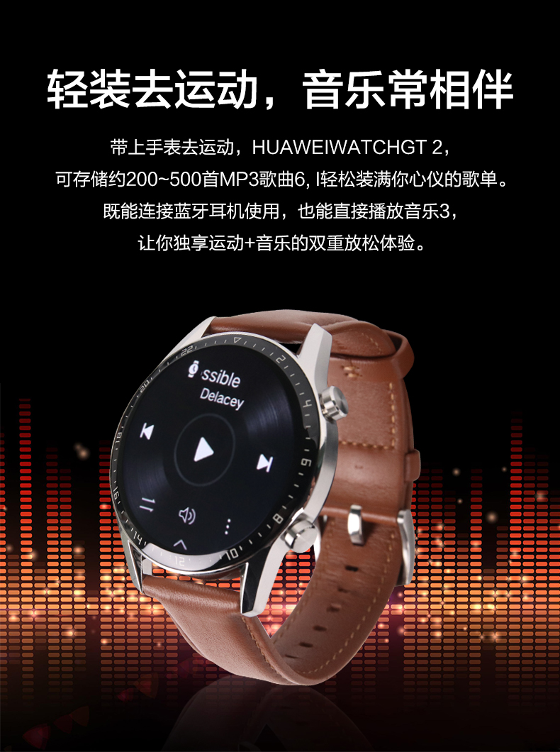 huawei华为watchgt2麒麟芯片智能太空人手表gt2运动防水手环
