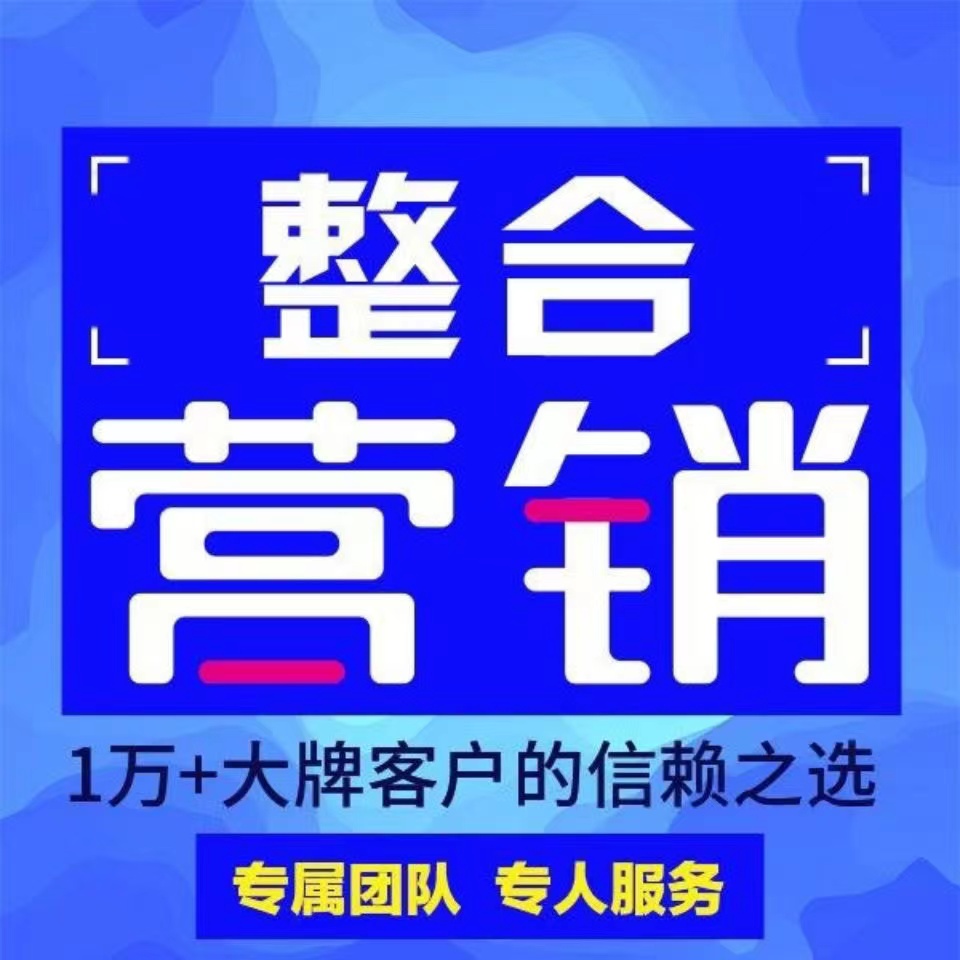 房地产口碑营销公司kol口碑营销茶叶口碑营销推荐网客来