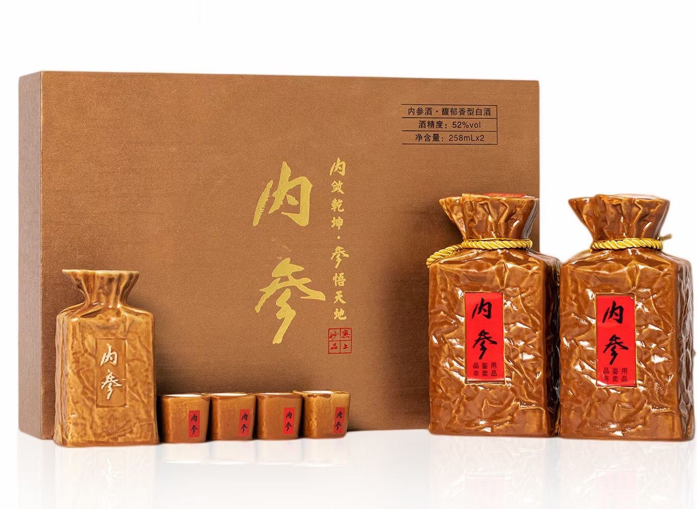 酒鬼内参礼盒四川成都代理经销商价格酒鬼内参礼盒装价格