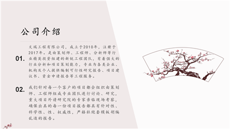 安徽會(huì)做節(jié)能能耗報(bào)告2022范文