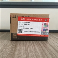 东风康明斯发动机6CT原厂配件3991085进气阀弹簧