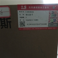 东风康明斯发动机6CT原厂配件4050236霍尔塞特增压器