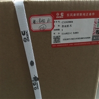 东风康明斯发动机6CT燃油泵5263084原厂配件