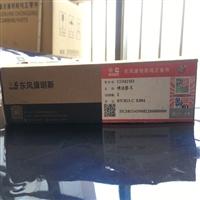东风康明斯发动机6BT喷油器总成5342363喷油嘴原厂配件