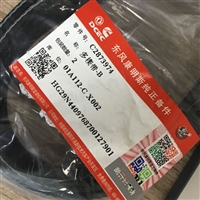 东风康明斯发动机多楔带2873974多槽皮带康明斯原厂配件