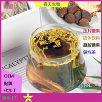 金银花牛蒡根桂花茶 组合花茶 根茎茶 袋泡茶OEM贴牌 茶剂代加工