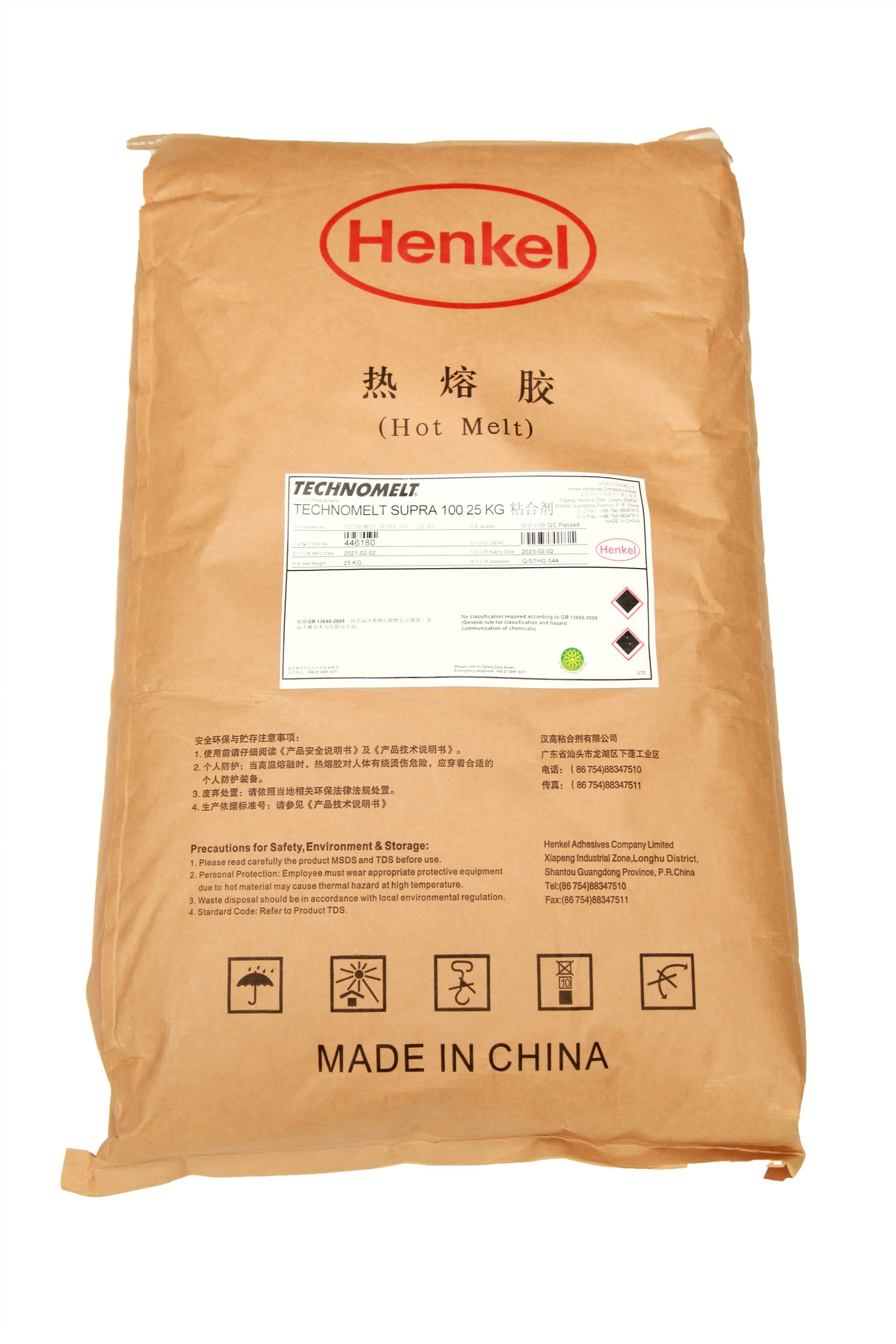 汉高technomeltsupra100封箱热熔胶