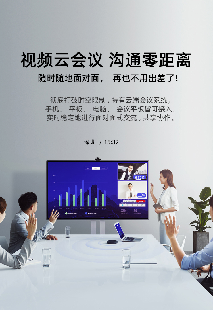 m3系列horion皓丽5565758698寸m3系列智能会议平板电子白板教学一体机