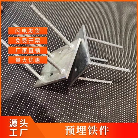 上海魯佳預(yù)埋建筑鋼板  熱鍍鋅預(yù)埋鐵板批發(fā)
