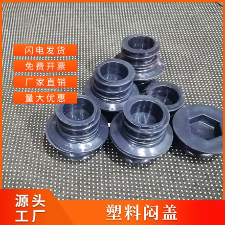 上海魯佳PC預(yù)埋鐵件悶蓋 燜蓋盾構(gòu)注漿孔悶頭盾構(gòu)管片